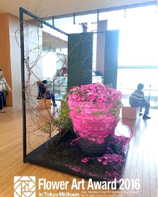 FAA2016グランプリ作品